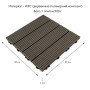 Зображення Композитная плитка WPC уголь 30*30CM*2СM (D) SW-00001713 ИМ Light-Deco 1 
