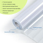 Зображення Пленка оконная на самоклейке 600*10000 (D) SW-00002158 ИМ Light-Deco 1 