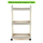 Зображення Этажерка мобильная трехъярусная универсальная пластиковая слоновая кость 41*25*72см SW-00002435 ИМ Light-Deco 1 