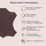 Изображение Самоклеющая экокожа в рулоне 1.37*1m*0.5mm BROWN (D) SW-00001360 ИМ Light-Deco 3 