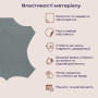 Зображення Самоклеющая экокожа в рулоне 1.37*1m*0.5mm DEEP GREY (D) SW-00001154 ИМ Light-Deco 3 
