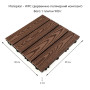 Изображение Композитная плитка WPC кедр 30*30CM*2СM (D) SW-00001705 ИМ Light-Deco 1 