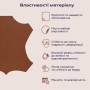 Изображение Самоклеющая экокожа в рулоне 1.37*3m*0.5mm LIGHT BROWN (D) SW-00001412 ИМ Light-Deco 3 