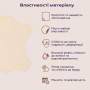 Зображення Самоклеющая экокожа в рулоне 1.37*3m*0.5mm BEIGE (D) SW-00001170 ИМ Light-Deco 3 
