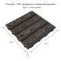 Зображення Композитная плитка WPC антрацит 30*30CM*2СM (D) SW-00001708 ИМ Light-Deco 1 