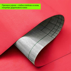 Уценка Самоклеющая экокожа в рулоне 1.37х1м х 0.5мм Красный SW-00002168 Уценка Самоклеющая экокожа в рулоне 1.37х1м х 0.5мм Красный SW-00002168