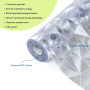 Зображення Пленка оконная 600*10000мм SW-00002608 ИМ Light-Deco 1 