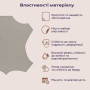Изображение Самоклеющая экокожа в рулоне 1.37*3m*0.5mm LIGHT GREY (D) SW-00001324 ИМ Light-Deco 3 