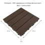 Зображення Композитная плитка WPC венге 30*30CM*2СM (D) SW-00001709 ИМ Light-Deco 1 