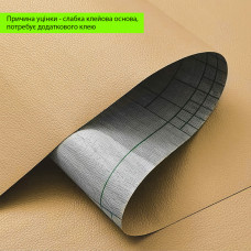 Уценка Самоклеющая экокожа в рулоне 1.37х1м х 0.5мм Песочный SW-00002170 Уценка Самоклеющая экокожа в рулоне 1.37х1м х 0.5мм Песочный SW-00002170