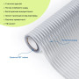 Зображення Пленка оконная 600*3000мм SW-00002598 ИМ Light-Deco 1 
