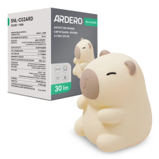 Світильник нічник Ardero SNL-C02ARD капібара коричневий RGB Світильник нічник Ardero SNL-C02ARD капібара коричневий RGB