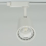 Зображення Світлодіодний трековий світильник білого кольору ИМ Light-Deco 9 