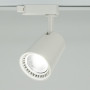 Зображення Світлодіодний трековий світильник білого кольору ИМ Light-Deco 7 