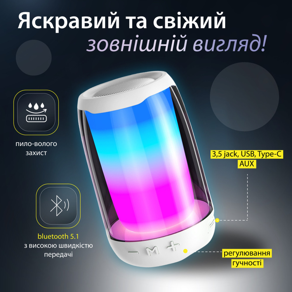 Изображение Блютуз колонка с подсветкой Lugi 5 Вт влагозащита IPX5 Type-C MicroSD AUX черная портативная акустика, bluetooth динамик Белый ИМ Light-Deco 3 