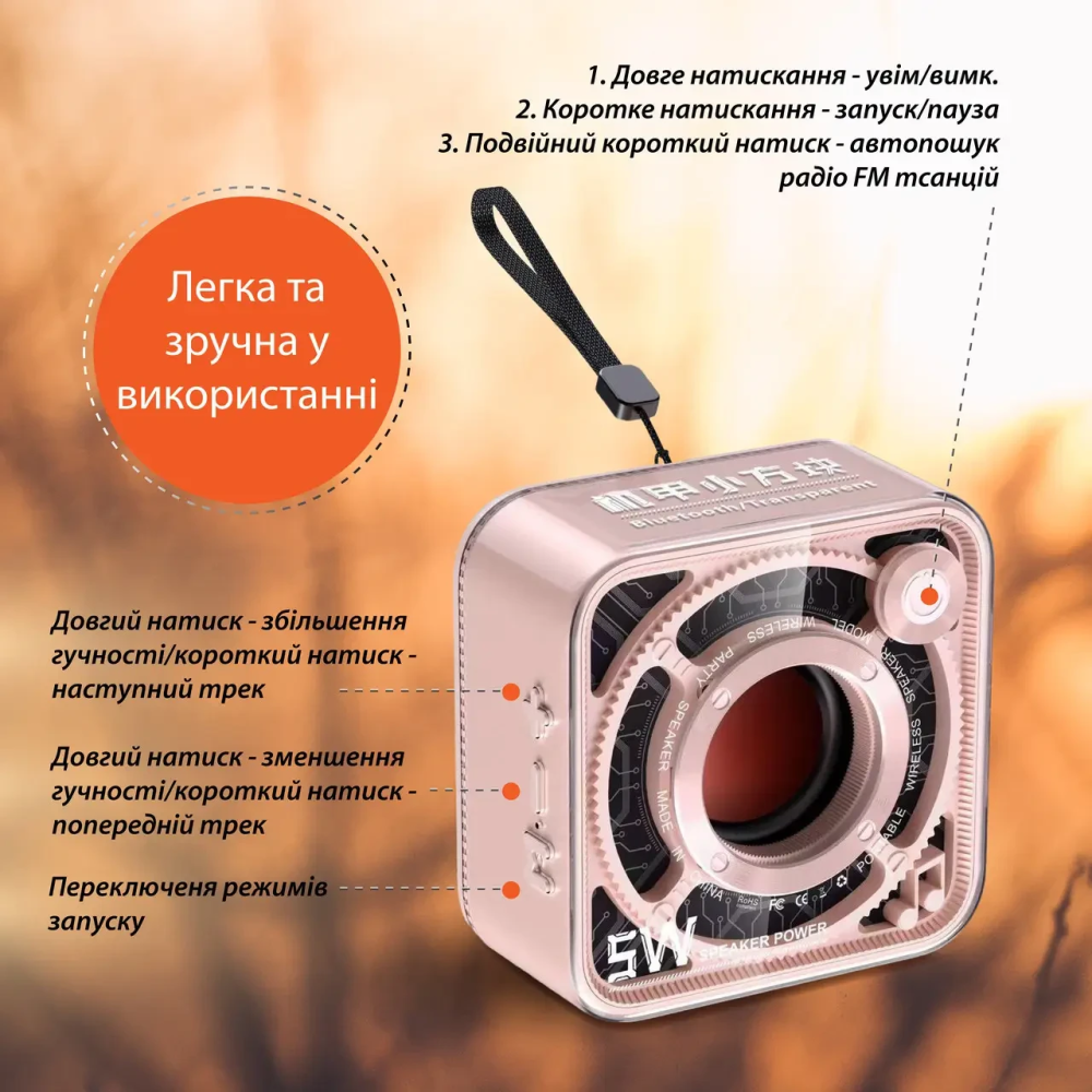 Изображение Мини колонка для мобильного телефона беспроводная 5 Вт блютуз акустика маленькая, компактная портативная колонка квадратная Розовый, jack 3.5 мм, microSD, Синхронизация с ПК, Функция громкой связи, Подключение к телевизору, Подключение к ПК, 5.0, Стерео, ИМ Light-Deco 2 