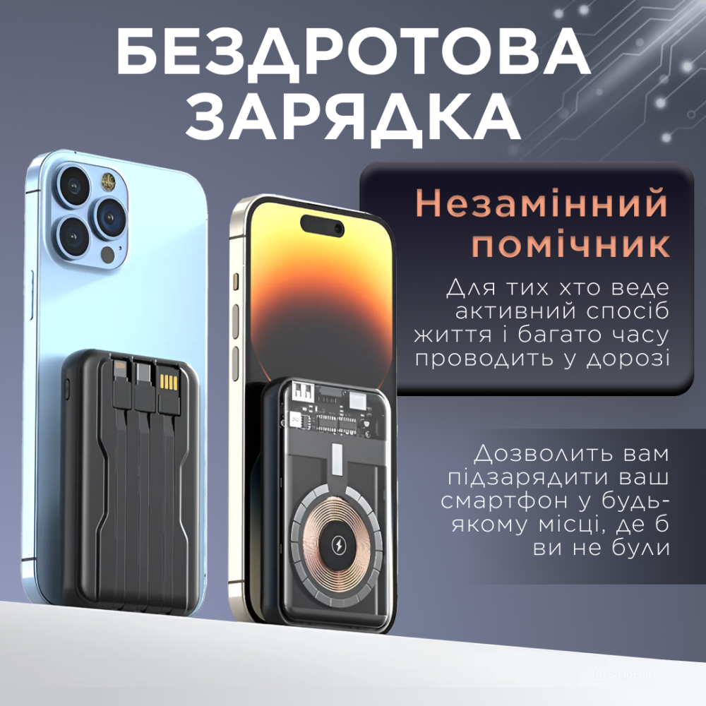 Зображення Повербанк Smart X Lugi 10000 мАч с магсейф беспроводной зарядкой магнитный, портативное зарядное устройство внешний аккумулятор ИМ Light-Deco 2 