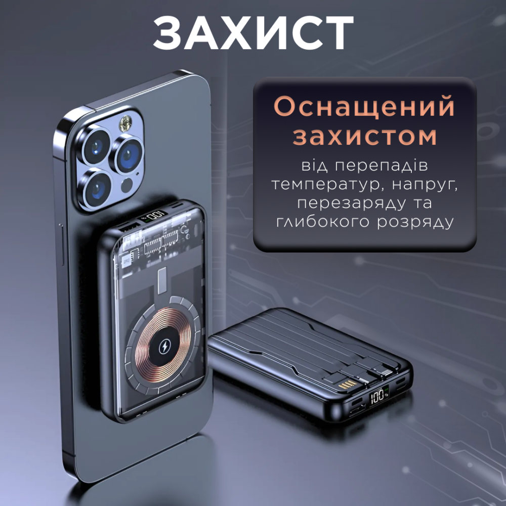 Зображення Повербанк Smart X Lugi 10000 мАч с магсейф беспроводной зарядкой магнитный, портативное зарядное устройство внешний аккумулятор ИМ Light-Deco 3 