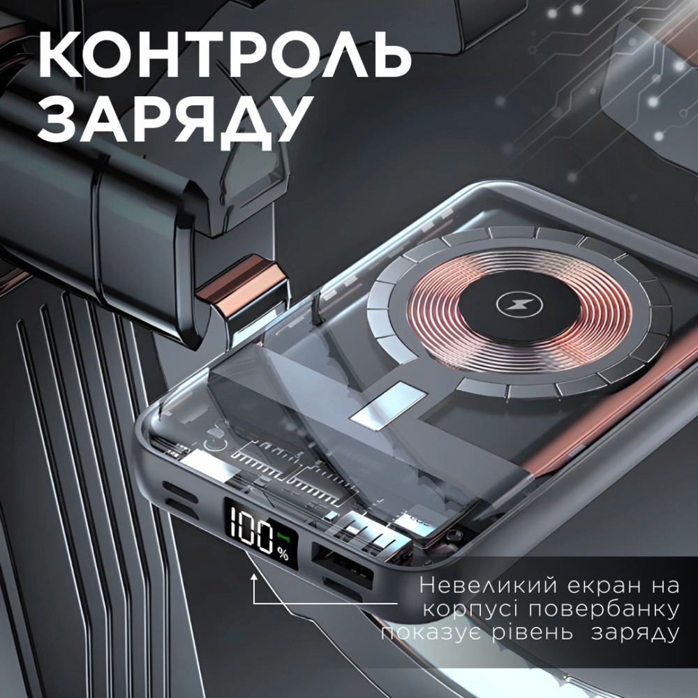 Зображення Повербанк Smart X Lugi 10000 мАч с магсейф беспроводной зарядкой магнитный, портативное зарядное устройство внешний аккумулятор ИМ Light-Deco 5 