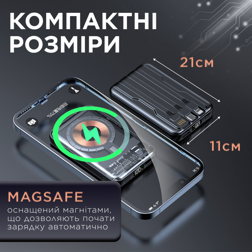 Зображення Повербанк Smart X Lugi 10000 мАч с магсейф беспроводной зарядкой магнитный, портативное зарядное устройство внешний аккумулятор ИМ Light-Deco 6 