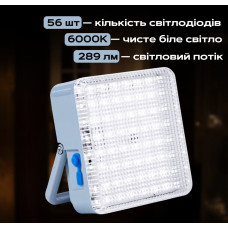 Світлодіодна лампа 920 WT+GREY