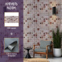Изображение Декоративная ПВХ панель 960х480х4мм SW-00001558 ИМ Light-Deco 7 