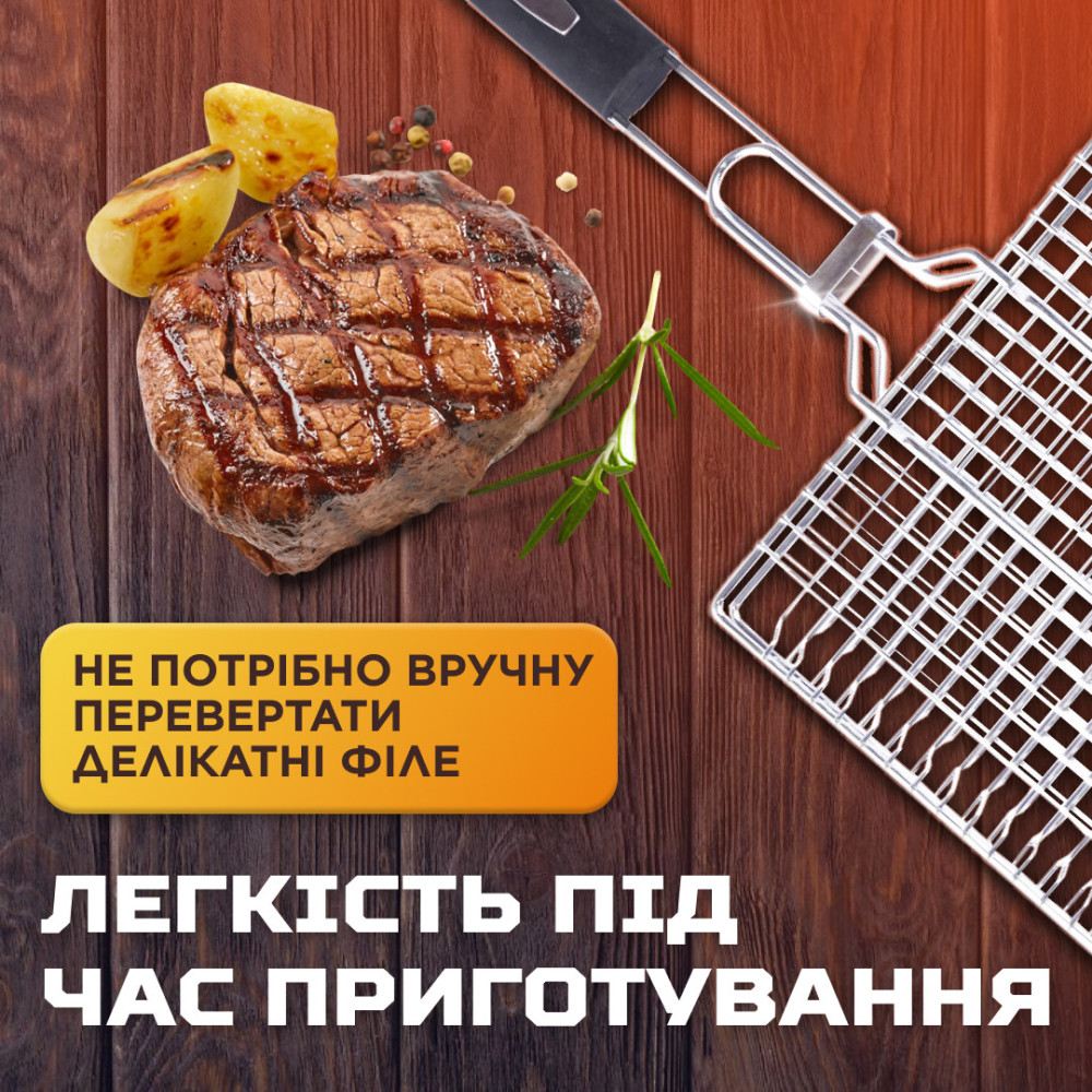 Изображение Решетка гриль универсальная 24х24 см из нержавеющей стали Lugi, сетка для мангала барбекю приготовления пищи на огне ИМ Light-Deco 1 