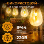 Изображение Ретро гирлянда уличная 10 LED лампочек 5 метров S141 ИМ Light-Deco 1 
