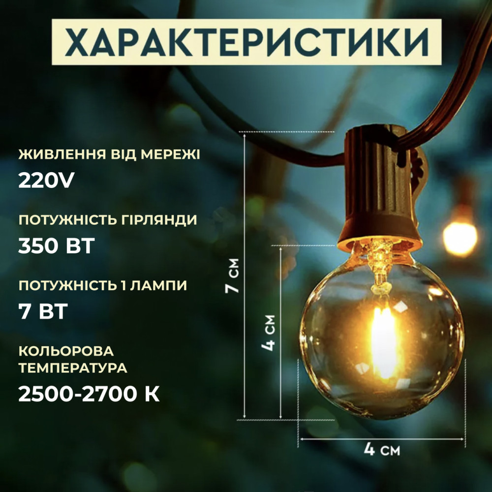 Изображение Ретро гирлянда уличная 10 LED лампочек 5 метров желтая A60Y ИМ Light-Deco 1 