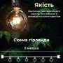 Изображение Ретро гирлянда уличная 10 LED лампочек 5 метров желтая A60Y ИМ Light-Deco 2 