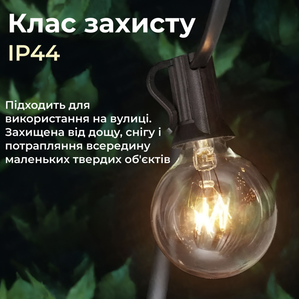 Изображение Ретро гирлянда уличная 10 LED лампочек 5 метров желтая A60Y ИМ Light-Deco 4 