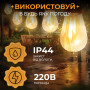 Изображение Гирлянда уличная в стиле ретро светодиодная желтая S14 на 10 LED ламп длиной 5 метров S14Y ИМ Light-Deco 1 