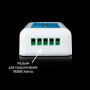 Изображение Контролер RGBW OEM 16А 4-zone (4A*4канала) ИМ Light-Deco 3 