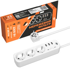 Сетевой фильтр PREMIUM LP-X3 USB 4 м White (2200Вт)