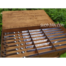 Шампуры с индивидуальной гравировкой - 12 шт.