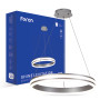 Изображение Світлодіодний світильник Feron AL6610 SHINE LEVITATION 50W срібло ИМ Light-Deco 