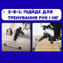 Изображение Складной мини велотренажер с регулировкой нагрузки и счетчиком калорий для реабилитации рук и ног с экраном ИМ Light-Deco 1 