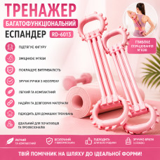 Тренажер эспандер для осанки, плеч и спины (RD-6013)