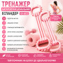 Изображение Тренажер эспандер для осанки, плеч и спины (RD-6013) ИМ Light-Deco 