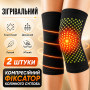 Изображение Компрессионный наколенник / Эластичный бандаж SELF-HEATING зеленый XL / Ортез на коленный сустав ИМ Light-Deco 1 