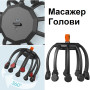 Изображение Массажер для головы Коготь осьминога Электрический релаксационный массажер для кожи головы ИМ Light-Deco 