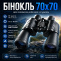 Изображение Бинокль 70х70 для наблюдения охоты и рыбалки зум 70-ти кратный ИМ Light-Deco 