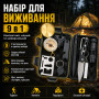 Изображение Набор для выживания 9в1 в кейсе EL-2381, Черный / Универсальный туристический набор инструментов / Набор для похода ИМ Light-Deco 