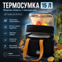 Изображение Сумка холодильник 26х25х18 см 15 л (термо-сумка) черная ИМ Light-Deco 