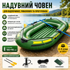 Надувная двухместная лодка JR-2200 / Лодка надувная 2 х-местная +подушка, насос, весла 180/98см