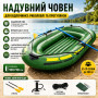 Изображение Надувная двухместная лодка JR-2200 / Лодка надувная 2 х-местная +подушка, насос, весла 180/98см ИМ Light-Deco 