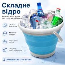 Ведро 10 литров туристическое складное SmartUS Collapsible Bucket