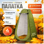 Изображение Туристическая палатка душ-туалет 120х120х190см автоматический тент-раздевалка для летнего кемпинга похода рыбалки ИМ Light-Deco 1 