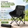 Изображение Стул со спинкой складной с чехлом 47х47х67 см ИМ Light-Deco 