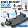 Изображение Доска для отжиманий с таймером DK-01, Черный / Платформа для тренировки рук / Тренажер для пресса ИМ Light-Deco 
